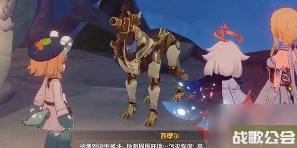 原神4.0世界任务古老的颜色第二幕怎么做-原神4.0世界任务古老的颜色第二幕攻略