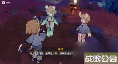 原神枫丹食谱获取方法 枫丹食谱怎么获得？