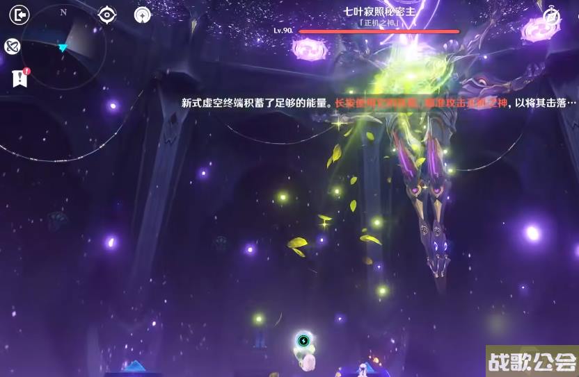 原神3.2正机之神怎么打 