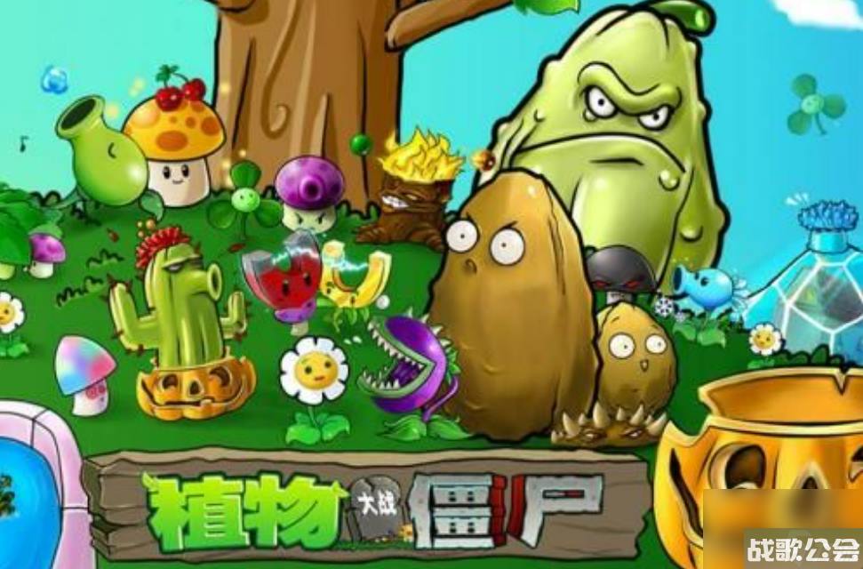 植物大战僵尸跳跳舞会怎么过关