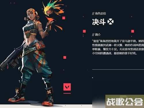 无畏契约雷兹怎么玩-无畏契约雷兹角色玩法介绍