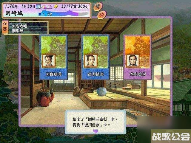 太阁立志传4攻略秘籍最全汇总（个人新手玩法技巧详解）