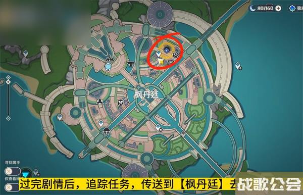 原神旧世遗音任务攻略
