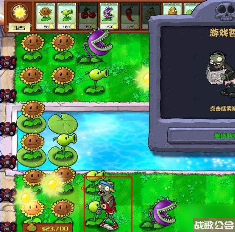植物大战僵尸僵尸快跑攻略是什么 