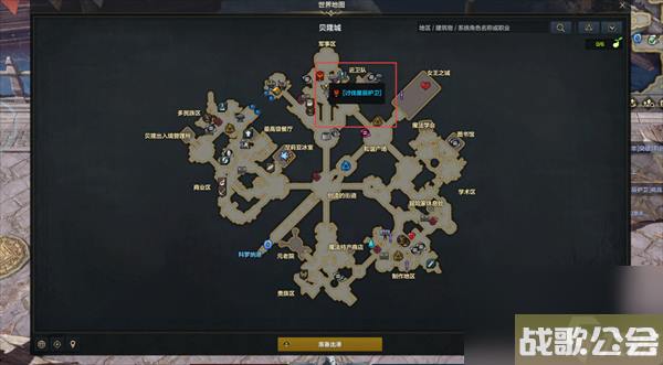 命运方舟升到50级要多久