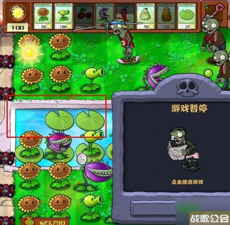 植物大战僵尸僵尸快跑攻略是什么 