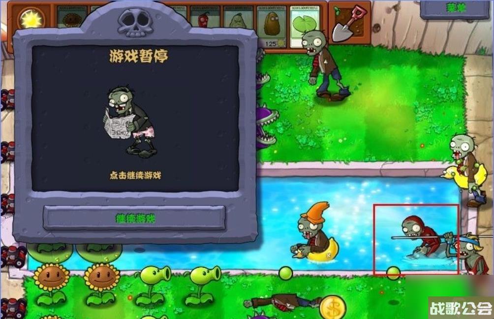 植物大战僵尸僵尸快跑攻略是什么 