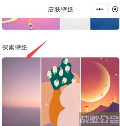 QQ浏览器怎样更改皮肤 QQ浏览器更改皮肤的方法