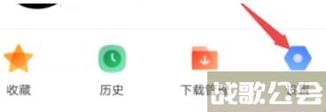 QQ浏览器怎样更改皮肤 QQ浏览器更改皮肤的方法