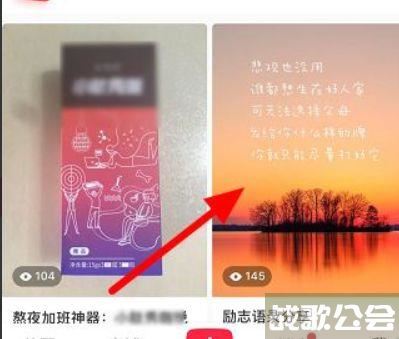 小红书笔记要怎么隐藏 小红书笔记隐藏教程