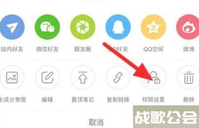 小红书笔记要怎么隐藏 小红书笔记隐藏教程