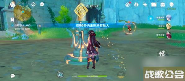 原神梵米尔寻找另一块奇怪的石头在哪里