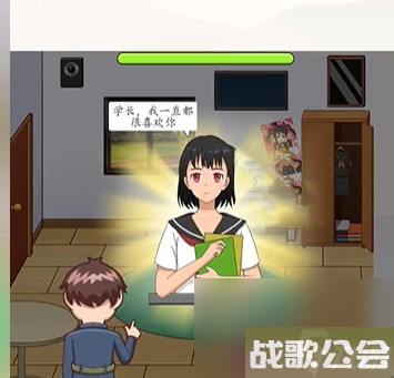 超级达人毕业告白怎么过