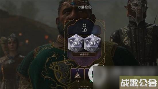 博德之门3业力骰子是什么-业力骰子玩法机制介绍