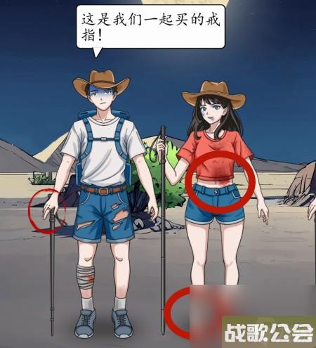 超级达人罗布泊之行怎么过