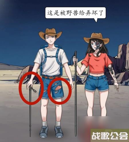 超级达人罗布泊之行怎么过