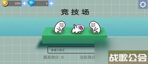 原谅帽大作战新作肥皂大作战公布大老爷们捡肥皂