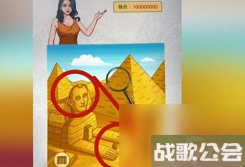 超级达人买下金字塔怎么过