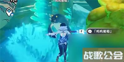 原神呜呜葡萄任务第三天怎么做
