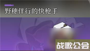 崩坏星穹铁道镜流遗器推荐指南