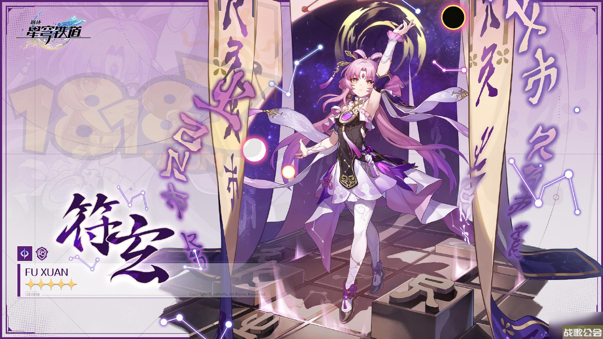 崩坏星穹铁道角色培养攻略大全-1.3版本崩铁全角色养成攻略