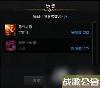 《命运方舟》卡尔斯好感提升攻略