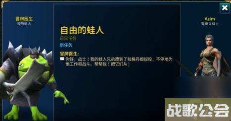 永恒之金游戏基础攻略