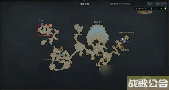 命运方舟帕普尼卡庆典料理在哪