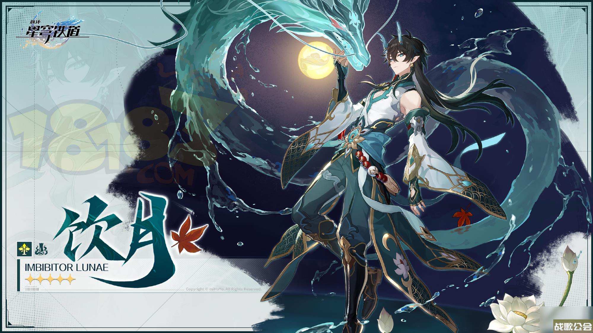 崩坏星穹铁道角色培养攻略大全-1.3版本崩铁全角色养成攻略