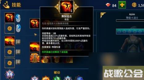 永恒之金游戏基础攻略