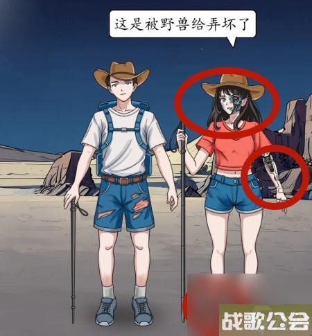 超级达人罗布泊之行怎么过