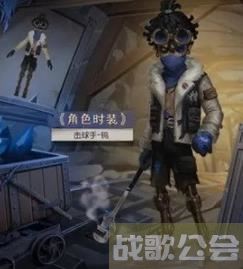 第五人格第29赛季精华1有哪些皮肤 第五人格第29赛季精华1皮肤介绍