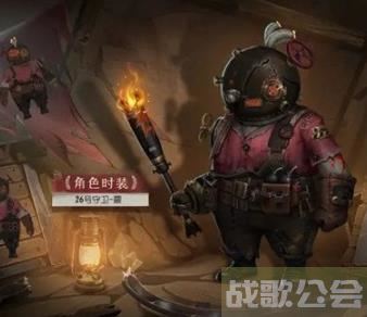 第五人格第29赛季精华1有哪些皮肤 第五人格第29赛季精华1皮肤介绍
