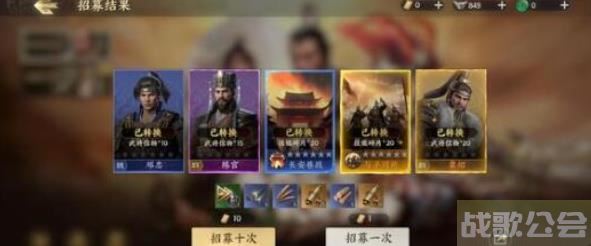 战地无疆陈情张飞问答答案是什么 战地无疆陈情张飞问答答案一览