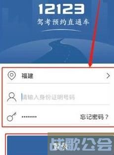 驾考宝典科一到科四成绩怎么查询 驾考宝典科一到科四成绩查询教程