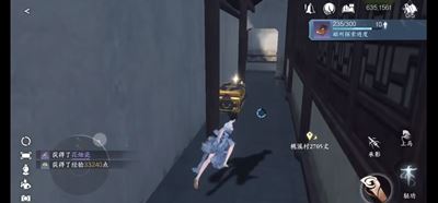 逆水寒手游化劲掌法怎么获取