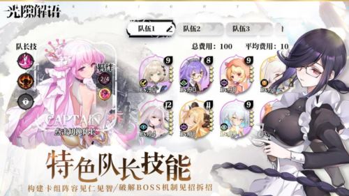 首周狂送700抽的《光隙解语》今日公测