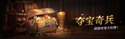 《猎魂觉醒》通行证新赛季伊始 仁王雪女再来临