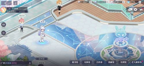 闪亮的你艺人圈怎么加入