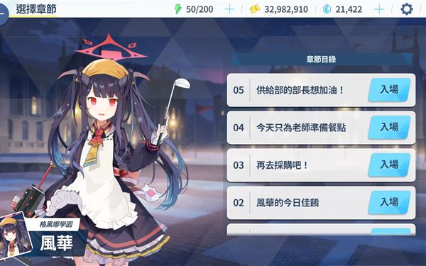 蔚蓝档案宮子怎么样 角色技能介绍详解