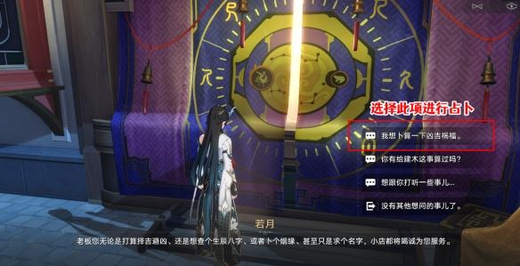 崩坏星穹铁道速喜朱雀及行方成就怎么做 成就攻略方法