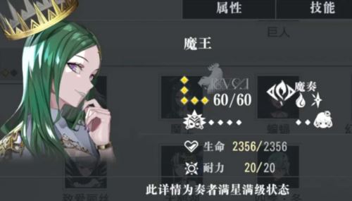 宿命回响新手开荒用什么角色