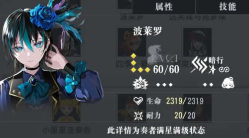 宿命回响新手开荒用什么角色