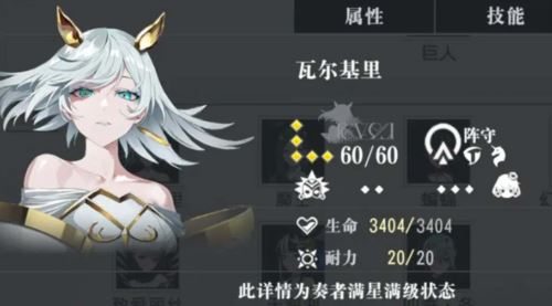 宿命回响新手开荒用什么角色