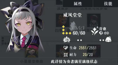 宿命回响新手开荒用什么角色
