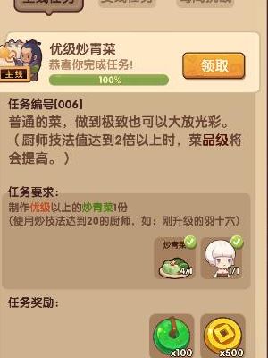 爆炒江湖玉璧怎么获得