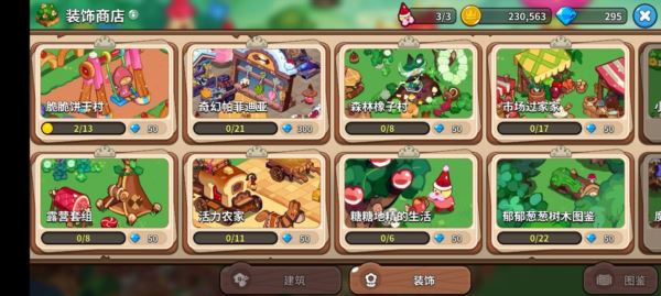 冲呀饼干人王国新手怎么玩 游戏平民入坑玩法攻略