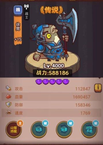 咸鱼之王俱乐部孙策boss怎么打