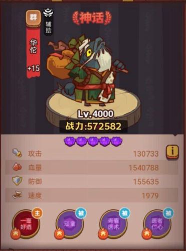 咸鱼之王俱乐部徐晃怎么打
