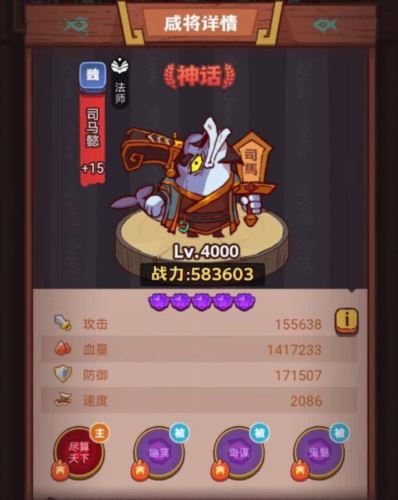 咸鱼之王俱乐部孙策boss怎么打